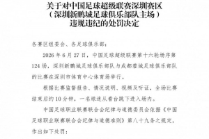 巴拉圭vs法国直播_巴拉圭vs法国在线直播_巴拉圭vs法国现场直播