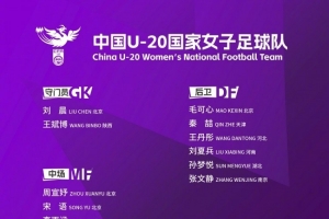 巴拉圭vs法国直播_巴拉圭vs法国免费高清直播_巴拉圭vs法国视频直播
