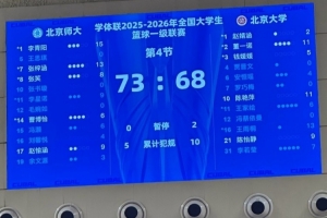 巴拉圭vs法国直播_巴拉圭vs法国免费观看直播在线_巴拉圭vs法国高清比赛直播