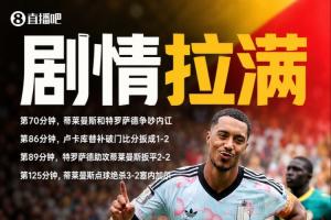 巴拉圭vs法国直播_巴拉圭vs法国比赛直播_巴拉圭vs法国在线直播