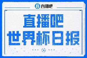 世界杯直播_美加墨世界杯直播在线免费观看_2026美加墨世界杯高清无插件视频直播