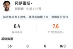 足球直播_足球比赛高清免费在线直播_足球无插件在线观看视频