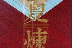 阿根廷vs埃及直播_阿根廷vs埃及在线直播_阿根廷vs埃及直播全场录像