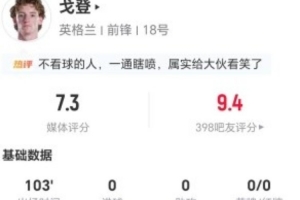 瑞士vs哥伦比亚直播_世界杯瑞士vs哥伦比亚直播_瑞士vs哥伦比亚赛事直播