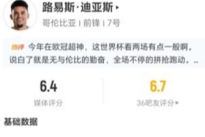 法国vs摩洛哥直播_法国vs摩洛哥免费在线直播_法国vs摩洛哥比赛回放