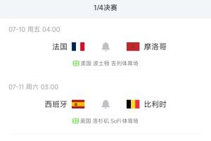 西班牙vs比利时直播_西班牙vs比利时免费高清直播_西班牙vs比利时比赛直播