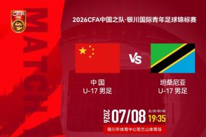 世界杯直播_世界杯高清直播CCTV5在线观看_2026世界杯无插件免费直播