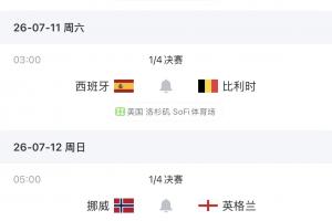 蜘蛛直播_蜘蛛直播足球在线观看_蜘蛛直播NBA高清直播