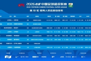 阿根廷vs瑞士直播_阿根廷vs瑞士世界杯直播_阿根廷vs瑞士比赛直播