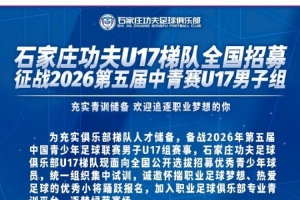 梅西比赛直播-在线观看梅西最新赛事|球王直播