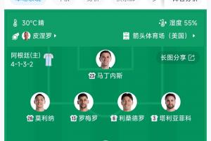 劲球直播-足球赛事直播-篮球赛事直播-NBA|CBA|英超直播