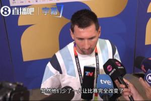 梅西比赛直播-在线观看梅西最新赛事|球王直播
